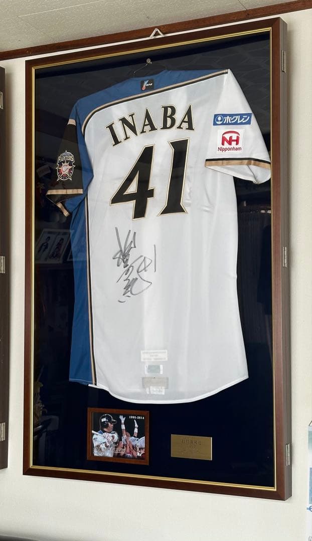 日ハム 稲葉篤紀 引退記念 額入りサイン入り ユニフォーム 41番 - メルカリ