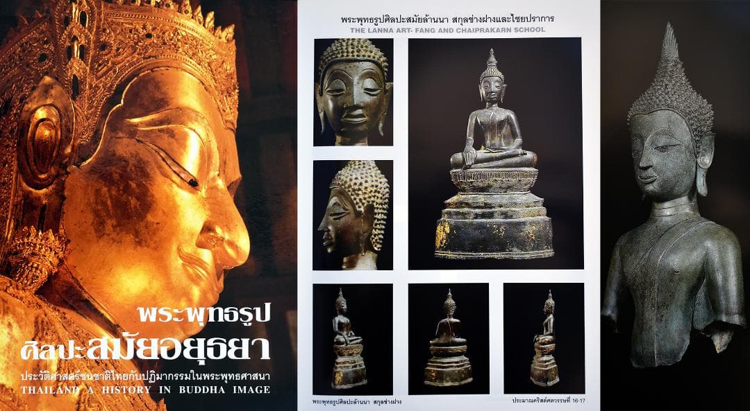 煙水晶さま専用 タイ北部ラーンナー美術チェンセン・ファン青銅仏像頭