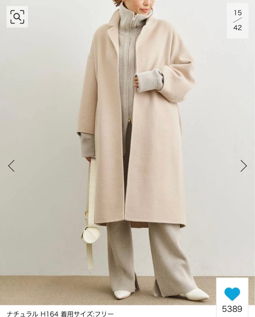 Deuxieme Classe ウールアンゴラリバーコート ベージュ 2023 - メルカリ