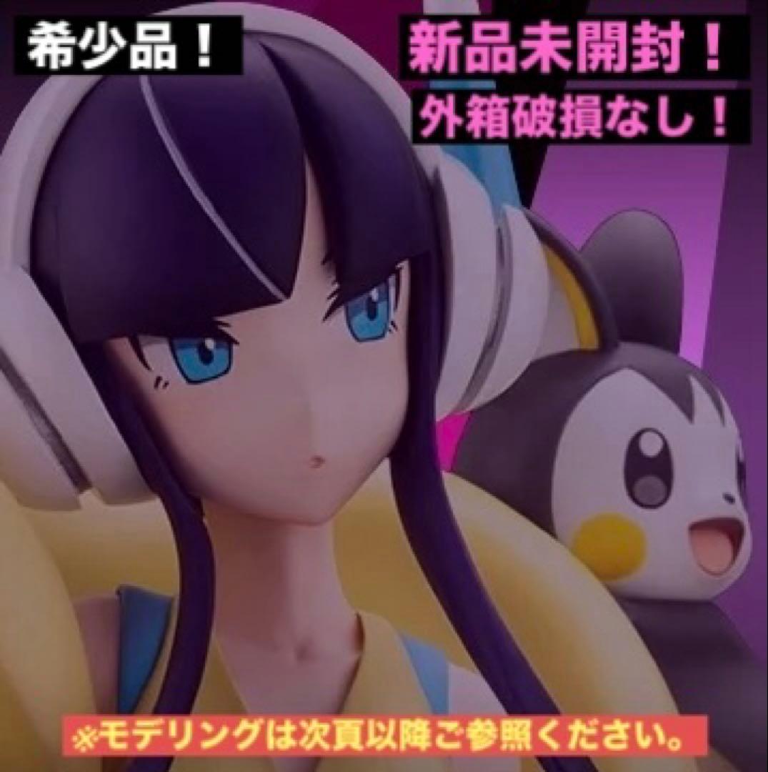 【新品未開封】ポケモンセンター コトブキヤ カミツレ＆エモンガ フィギュア ポケモンセンターオリジナル フィギュア カミツレ＆エモンガ