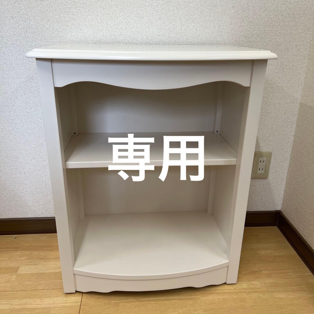 専用ページ小さい本棚ブックシェルフリリージョンリリーホワイト白