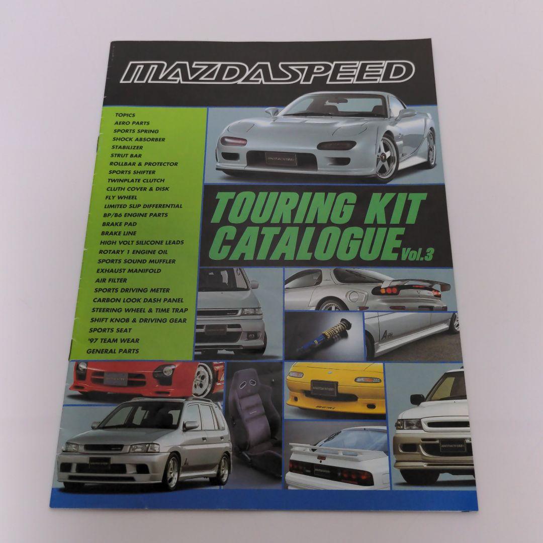 マツダスピードカタログ - メルカリ