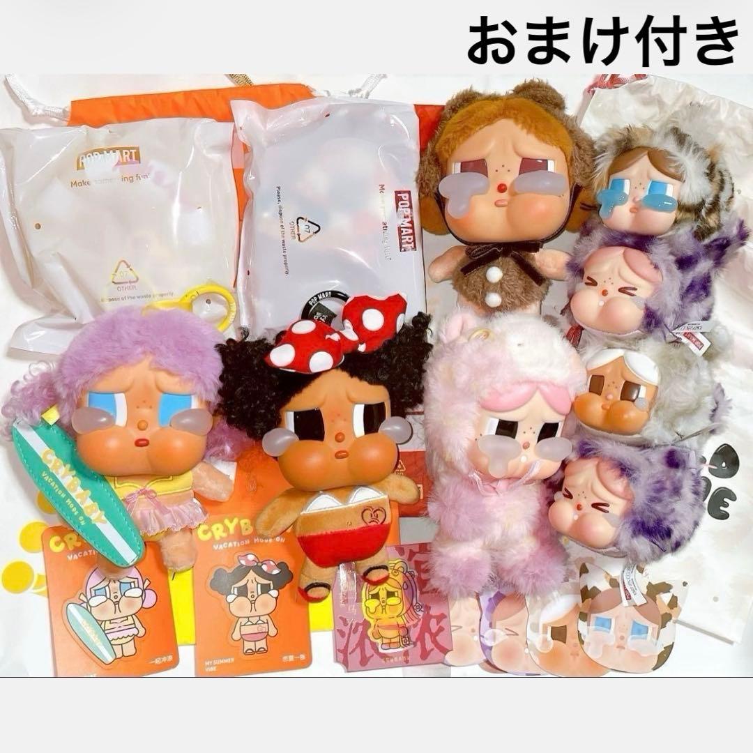 ポップマート クライベイビー まとめ売り - メルカリ