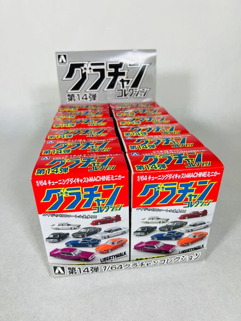 レア 新品・未開封 グラチャンコレクション 第14弾 12個入り 1/64 ダイキャストミニカー グラチャンコレクション Part.14(12個入BOX