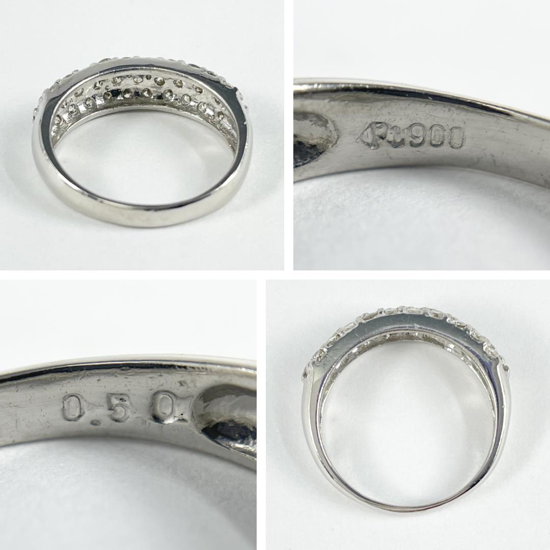 Pt900 天然ダイヤモンド 0.50ct パヴェリング