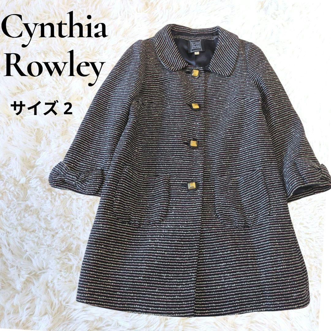 シンシアローリー ツイードコート 襟付き ブラック サイズ2 - メルカリ