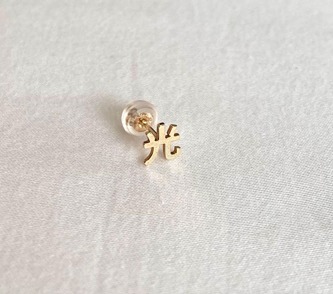 エナソルーナ　光　ピアス　K10 エナソルーナ 光 ピアス K10