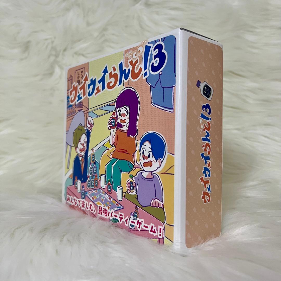 プレミア・超希少】新品未開封 ウェイウェイらんど3 ウェイウェイ