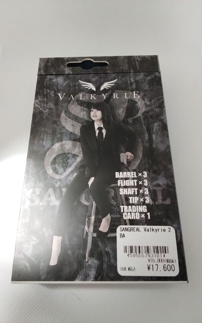 サングリアル!坂口優希恵!極美品!新品同品!付録未開封!ダーツセット