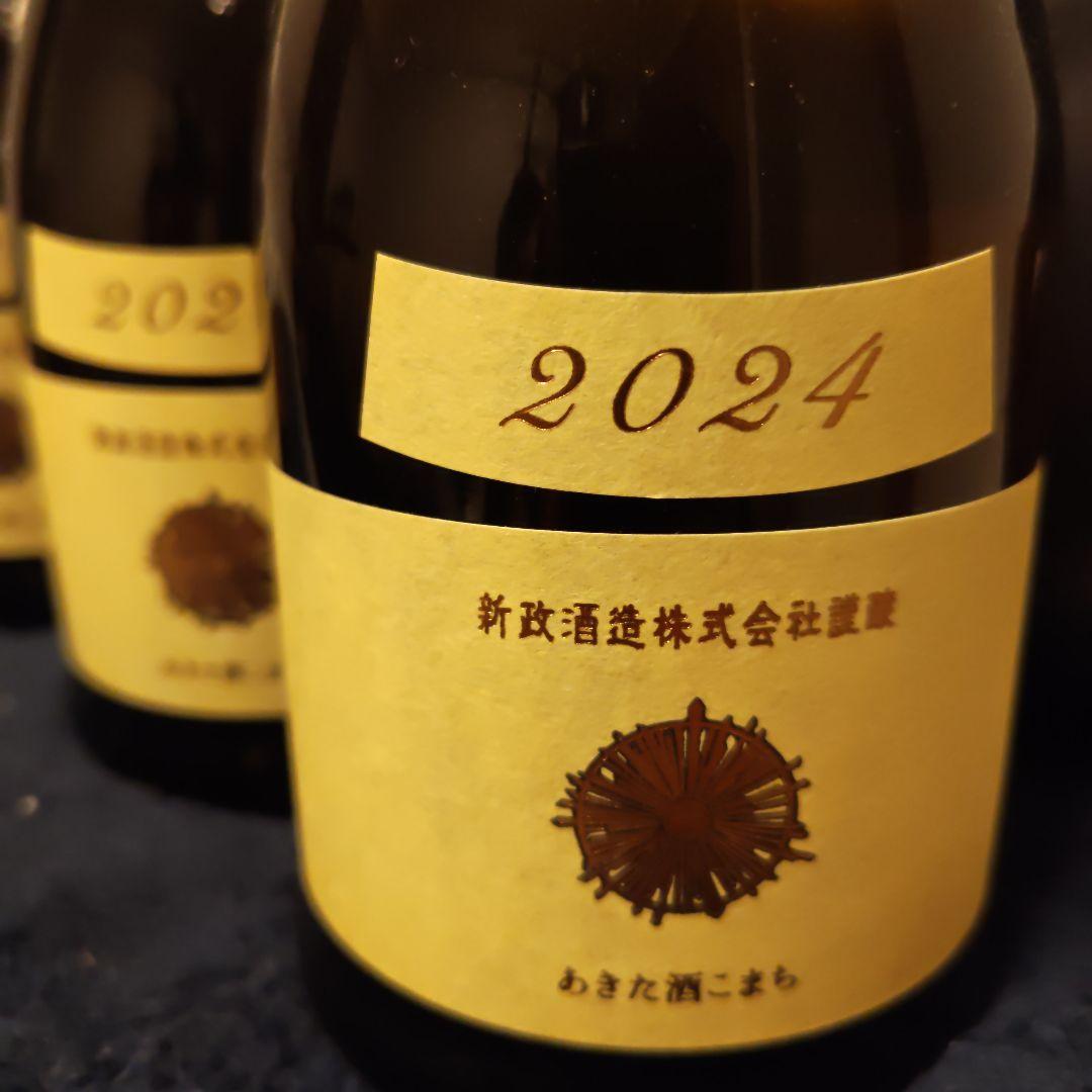 2024年 エクリュ 2本セット - メルカリ