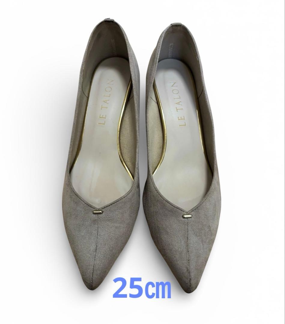 匿名配送】LE TALON グレー Vカットシームパンプス 25cm - メルカリ