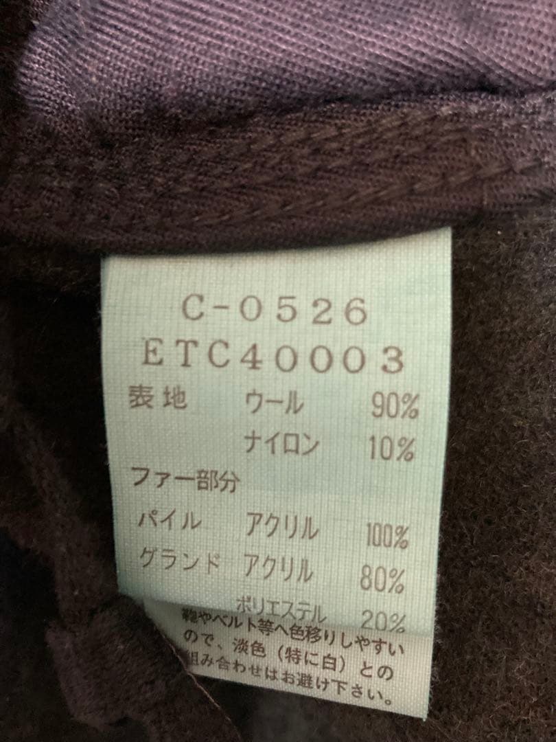 ok様専用 RNA むら染めウールミリタリーコート (C0526) - メルカリ