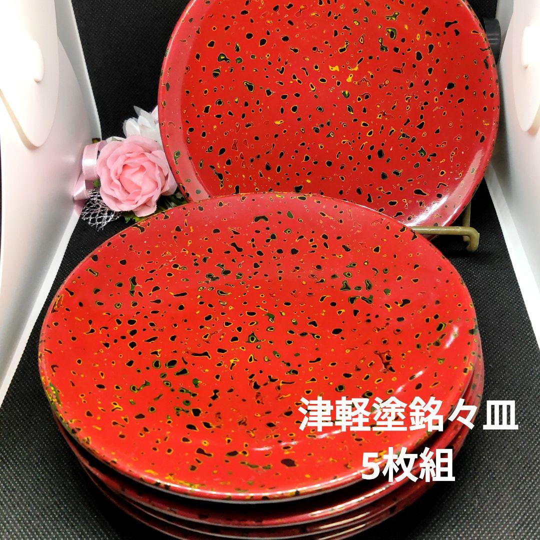 津軽塗おまとめセット TN-KY-20_10.jpg?v=1759388011&