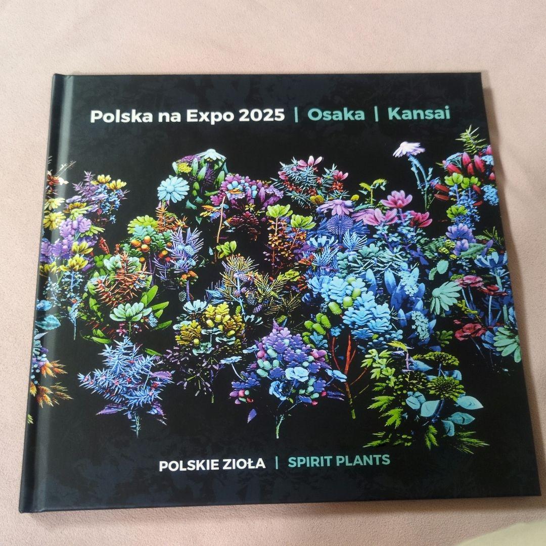 ポーランド館 大阪関西万博 ビジュアルブック 非売品 - メルカリ