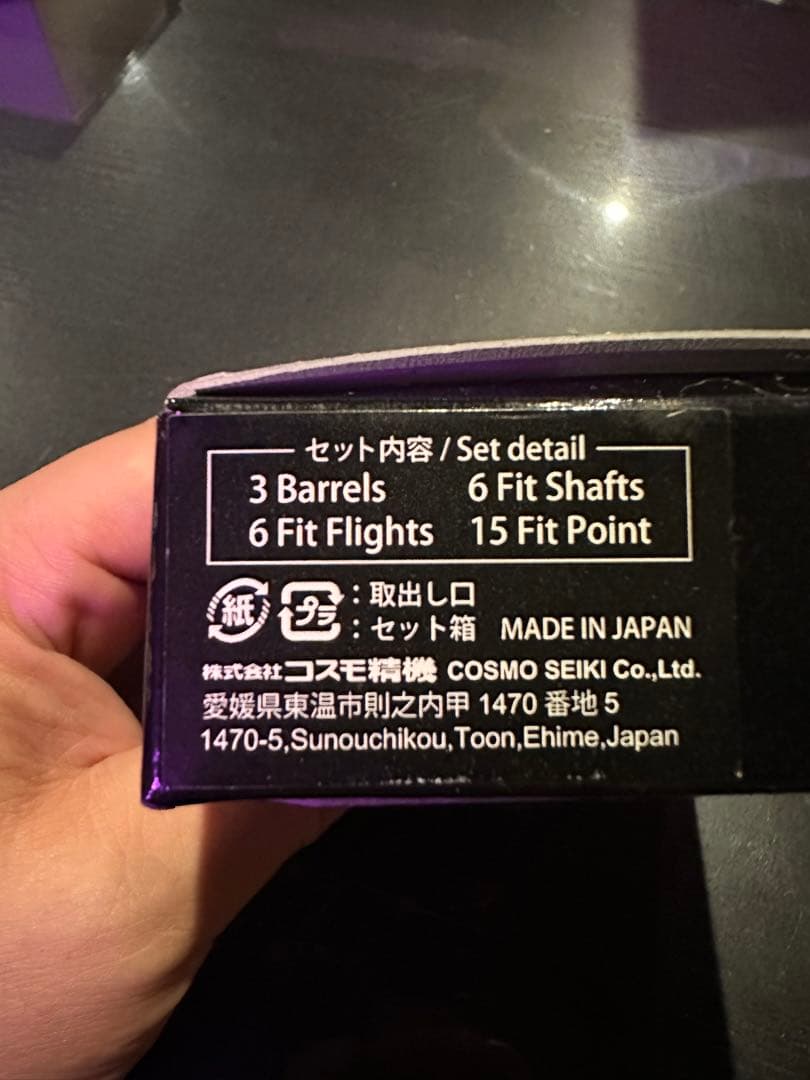 漉餡さま専用 コスモダーツ KNIGHT2 本庄富士夫プロモデル - メルカリ