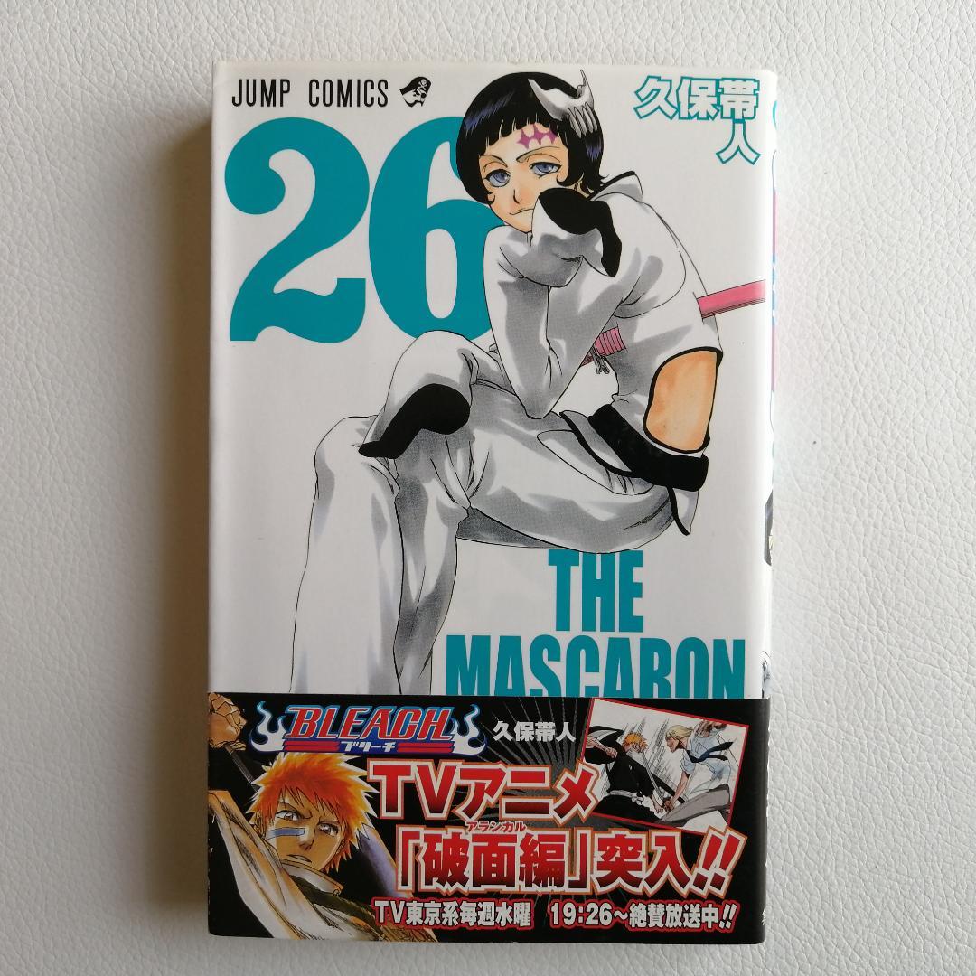 初版 帯付】BLEACH (26) ブリーチ 久保帯人 集英社 - メルカリ