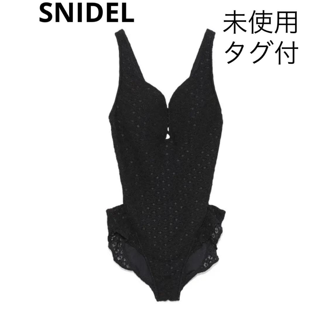SNIDEL スナイデル フリルワンピーススイムウェア ブラック 未使用 F