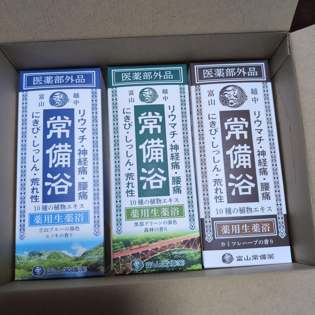 常備浴 神経痛・腰痛用 3箱セット 常備浴 神経痛・腰痛用 3箱セット 常備浴 神経痛・腰痛用 3箱セット