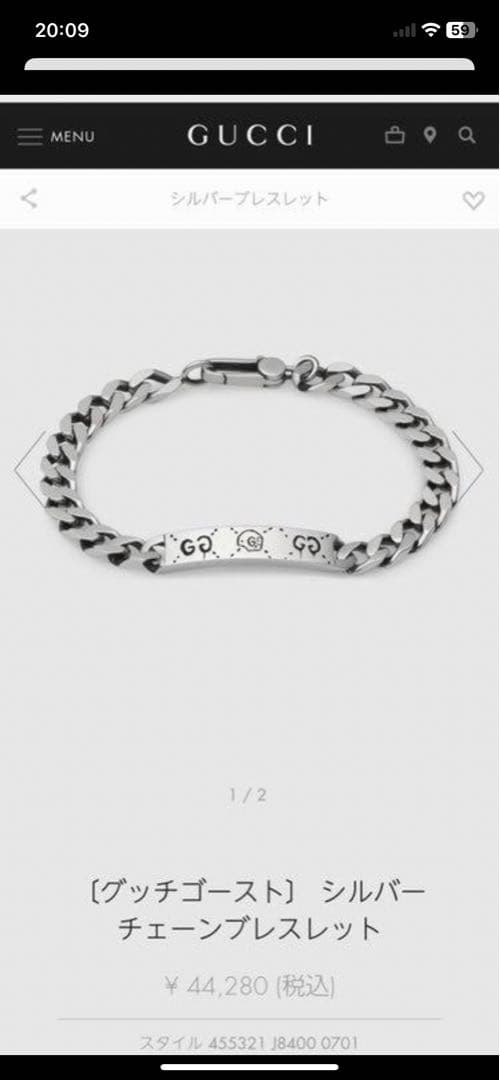 GUCCI ブレスレット ゴーストチェーン さわ GUCCI グッチ グッチゴースト シルバーチェーンブレスレット シルバー
