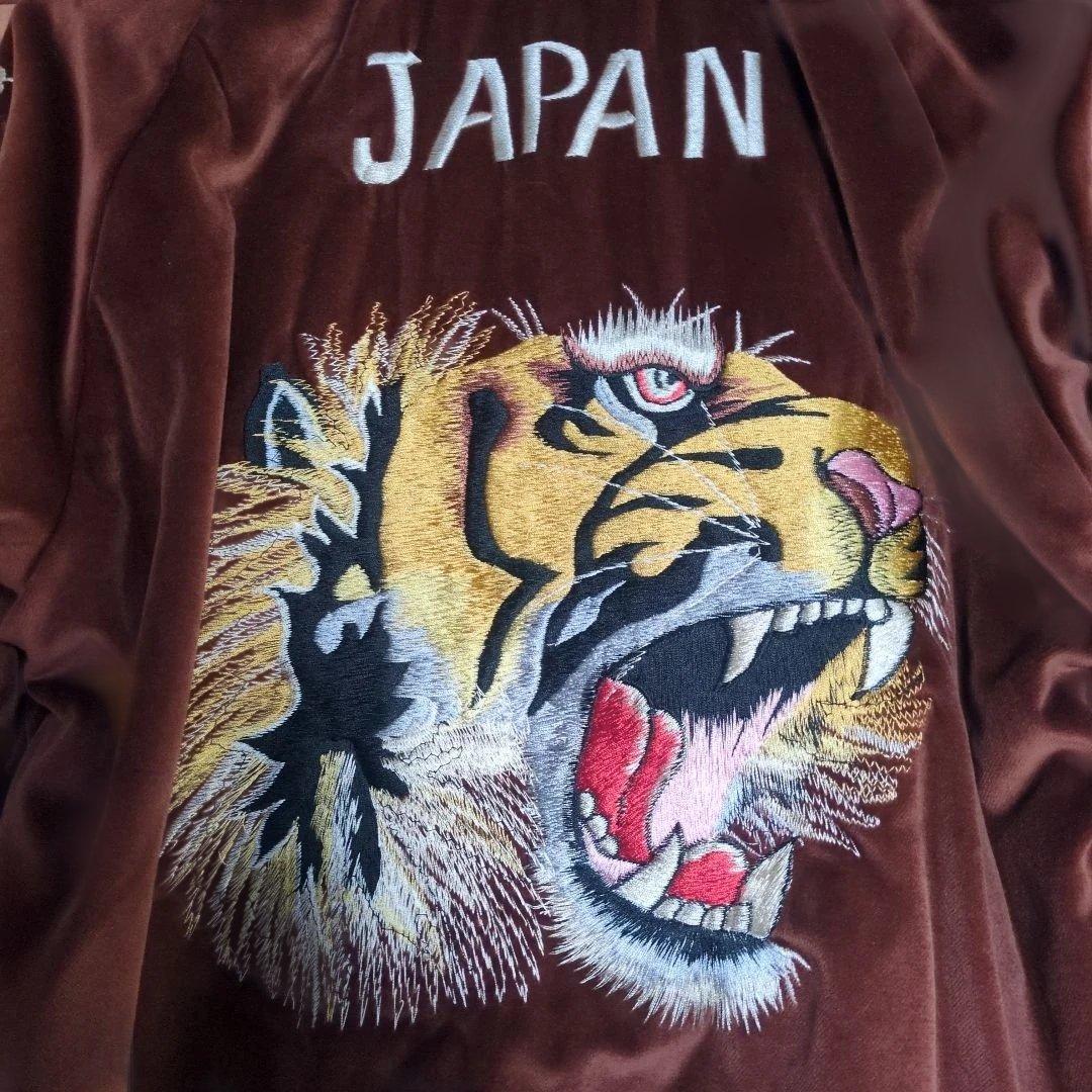 東洋エンタープライズ スカジャン 茶色 ベロア 別珍 sample？レア 虎