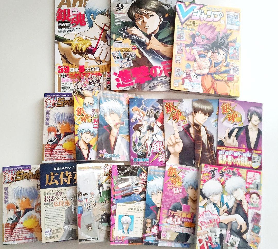 銀魂　銀ちゃんねる他 Amazon.co.jp: 銀魂公式キャラクターブック「銀ちゃんねる