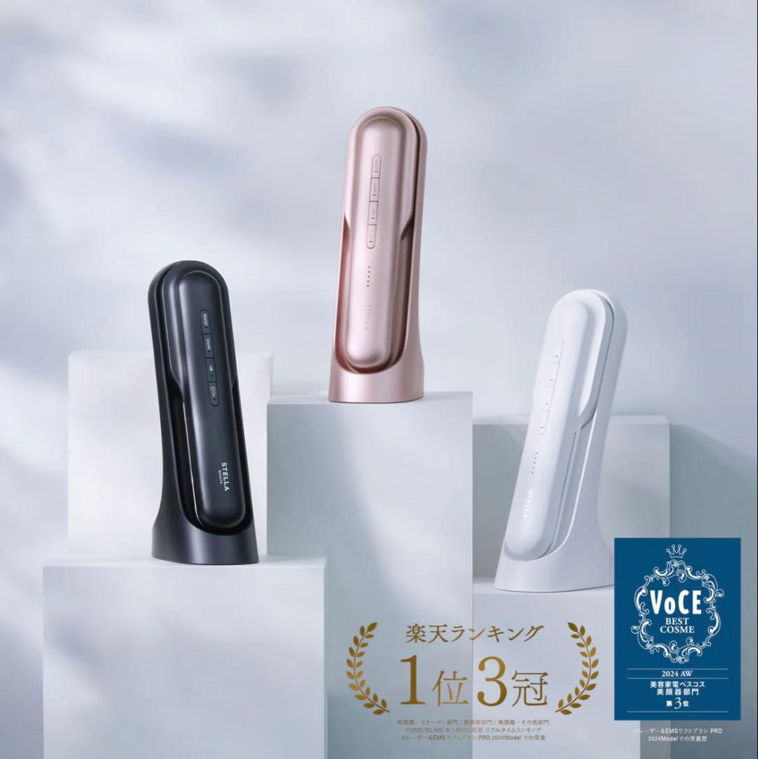 ク*ド様 【新品】STELLA BEAUTE ステラボーテ レーザー&EMSリフ STELLA BEAUTE（ステラボーテ） レーザー & EMSリフトブラシ PRO 美顔