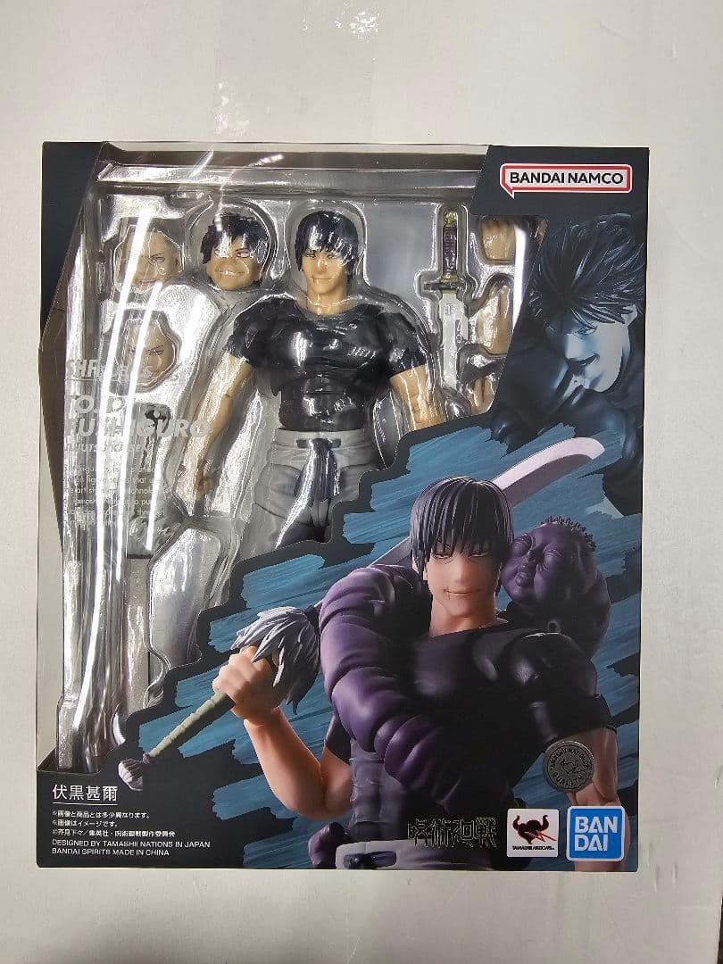 未開封S.H.Figuarts呪術廻戦 伏黒甚爾 - メルカリ