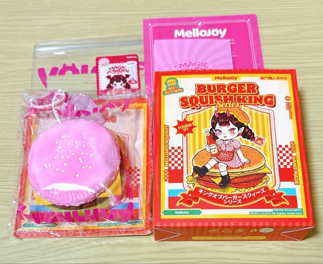 mellojoy メロジョイ スクイーズ ハンバーガー ときめき ピンク - メルカリ