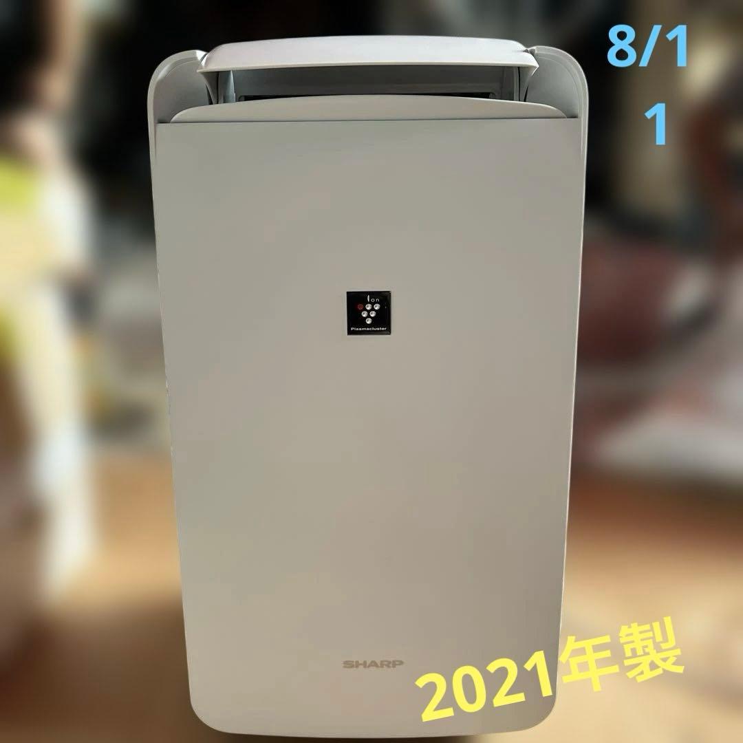 SHARP CM-N100W 除湿機 プラズマクラスター 2021年製 Amazon | シャープ 衣類乾燥機 除湿機 冷風機能付き 10L / プラズマ
