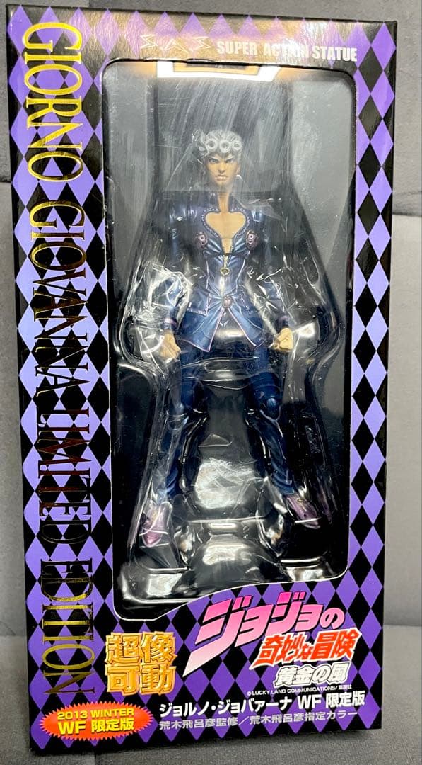 【WF13限定版】超像可動ジョルノ・ジョバーナ　ジョジョの奇妙な冒険　第5部 超像可動『ジョジョの奇妙な冒険 第5部』「ジョルノ・ジョバァーナ