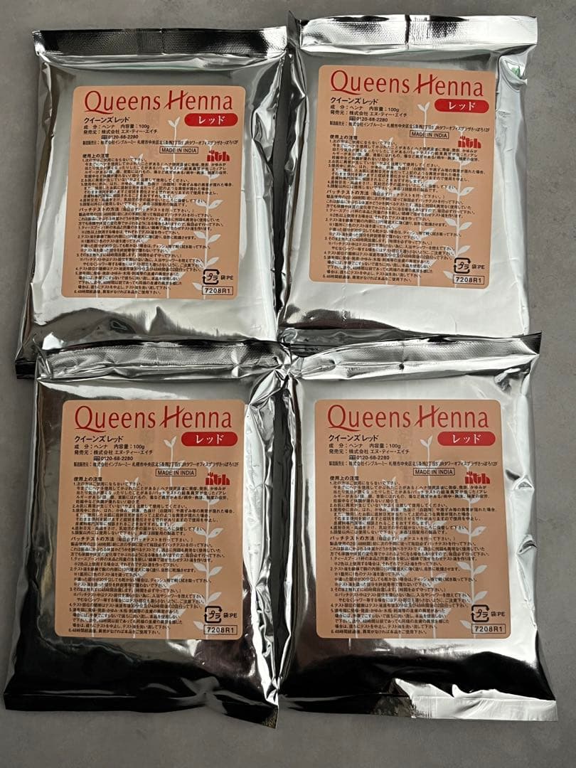クイーンズヘナ☆レッド・ニューブラウン4袋セット クィーンズヘナ レッド