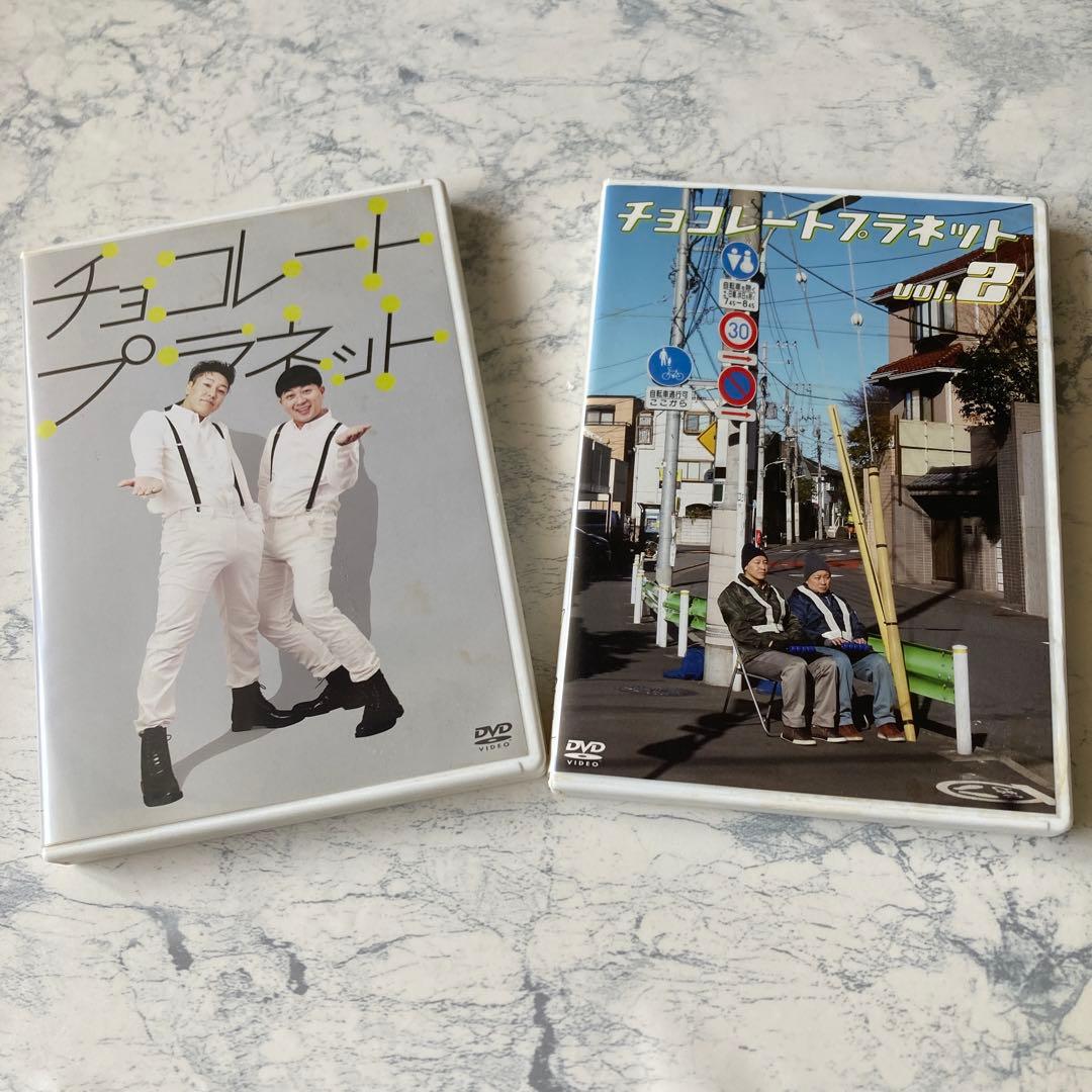 チョコレートプラネット DVD - メルカリ