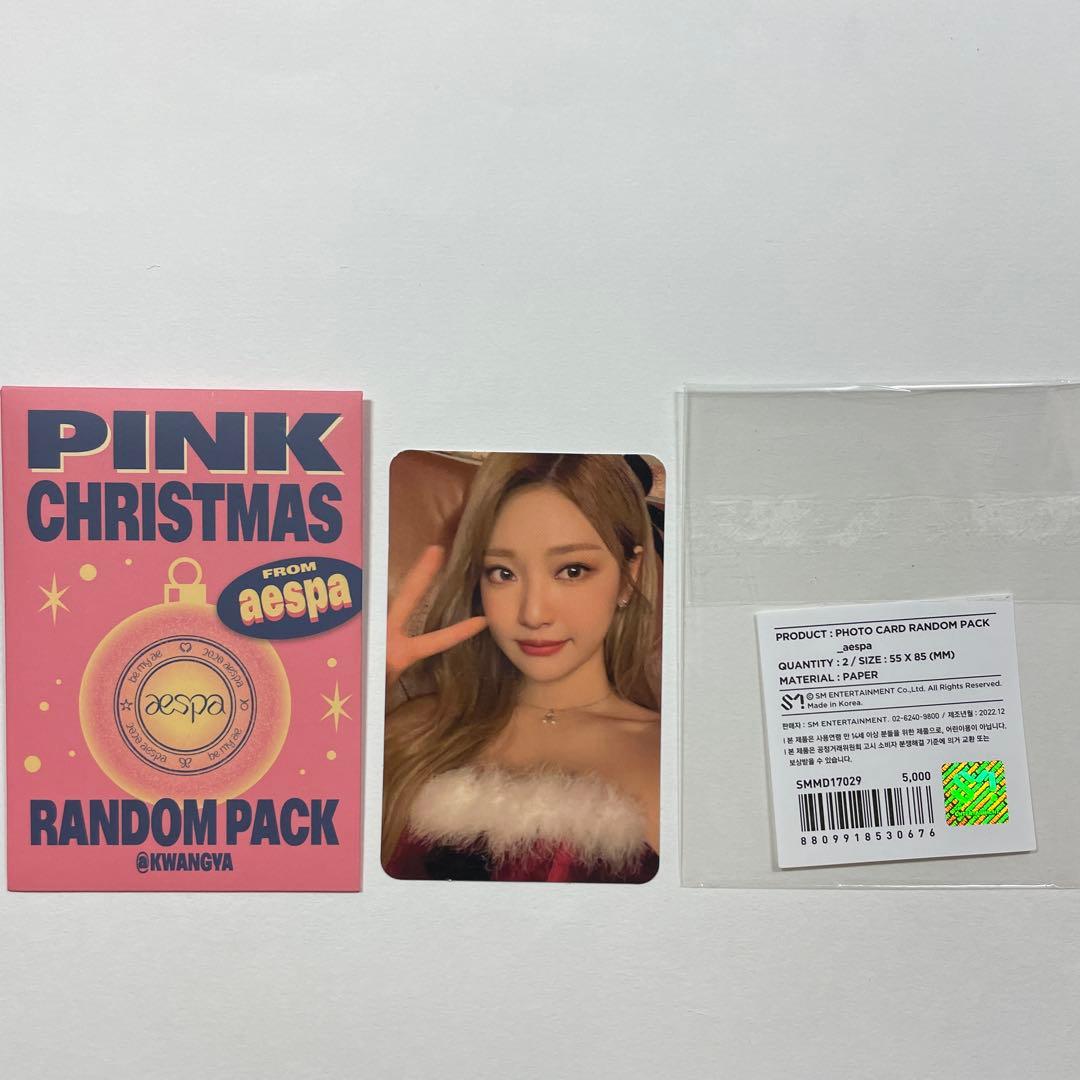 aespa MD 公式ランダムトレカ 21枚セット - メルカリ