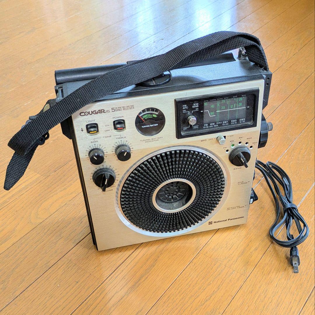 ラジオ・コンポ National Panasonic COUGAR115 RF-1150 143042106_o2.jpg?