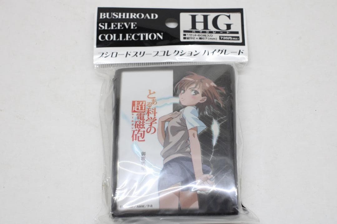 御坂美琴 超電磁砲 初期スリーブ 未開封 46-JY0320-10C Amazon | きゃらスリーブコレクション マットシリーズ とある科学の超