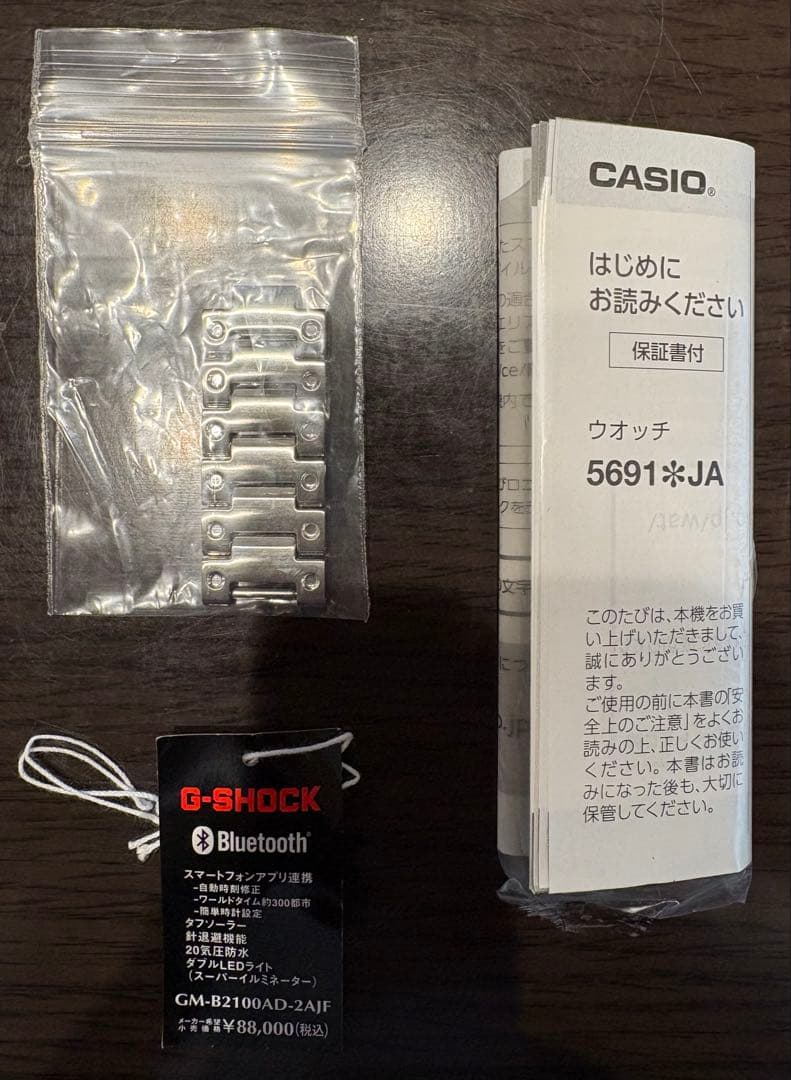 か*わ様 《極美品！》CASIO カシオ G-SHOCK GM-B2100AD-