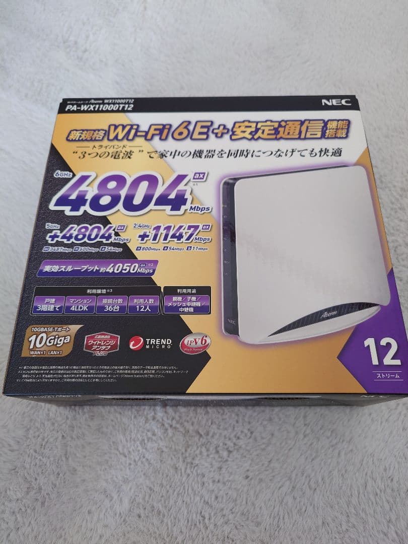 ルーター・ネットワーク機器 NEC Aterm PA-WX11000T12 NEC Aterm WX11000T12 | パソコン工房【公式通販】