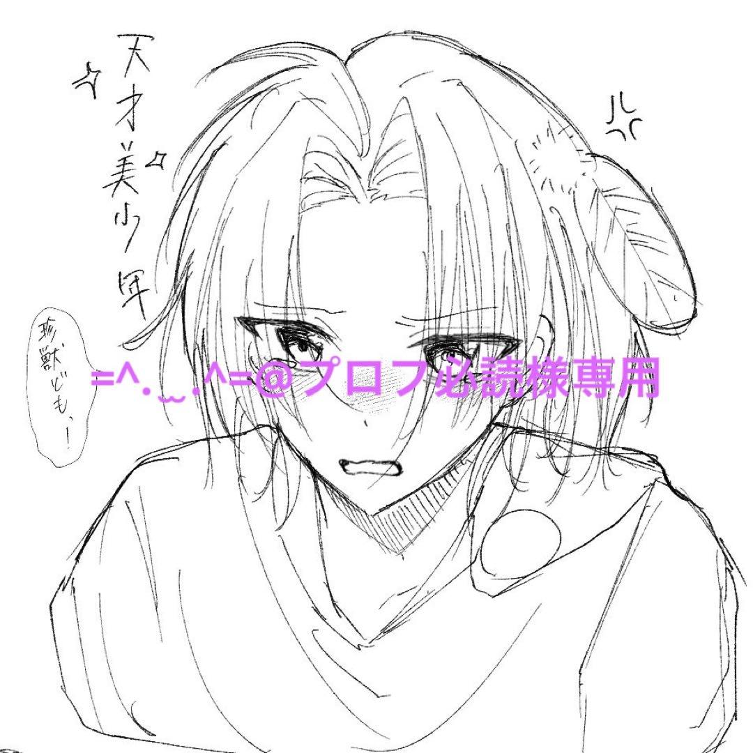 ̫ .^=@プロフ必読様専用ポストカード - メルカリ