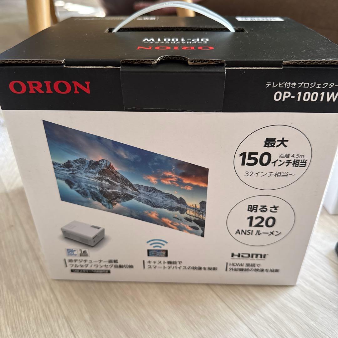 強竜⭐︎セール中様専用】ORION プロジェクター(箱付き)