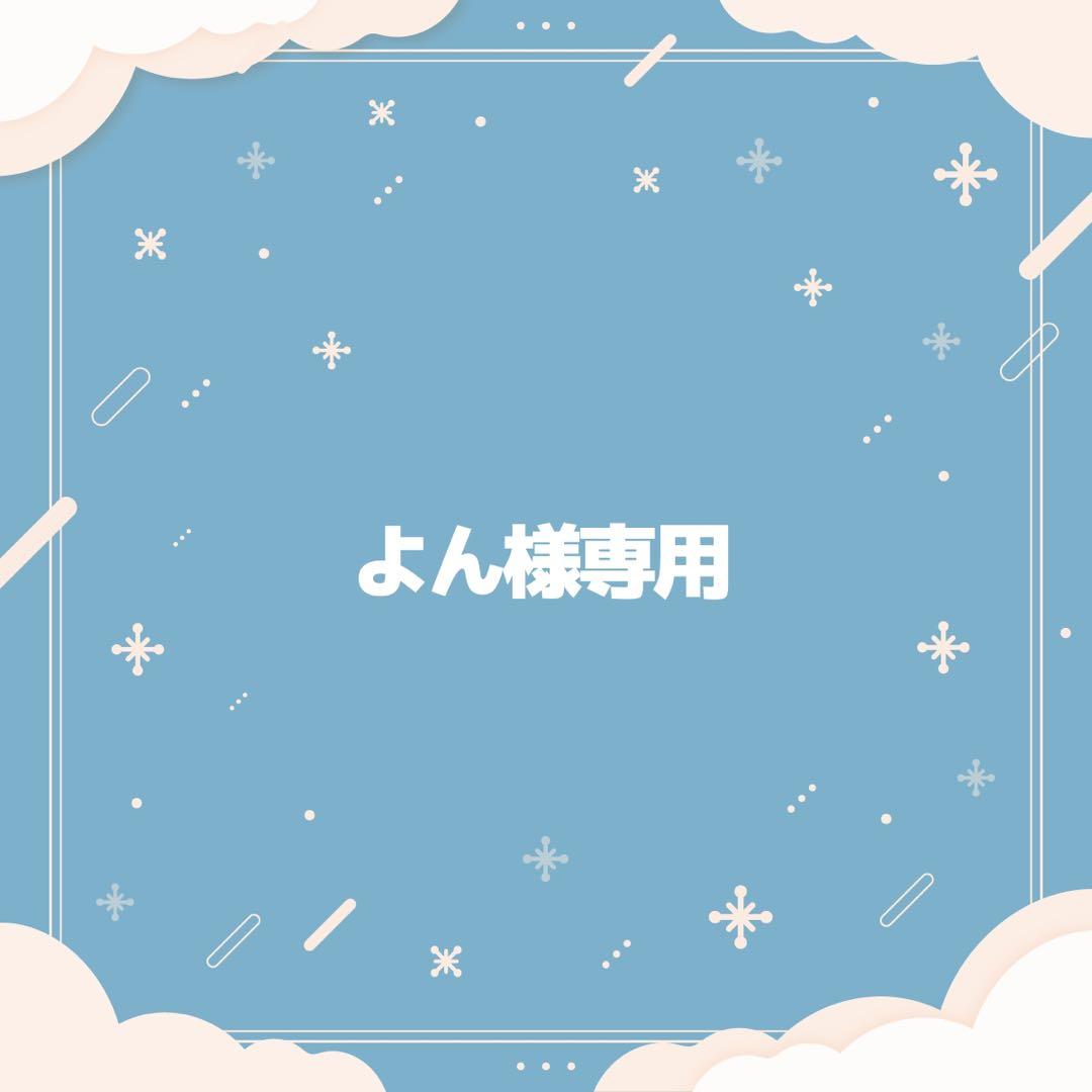 よんページ 7500dvky__dv_unit_w_yellow_960