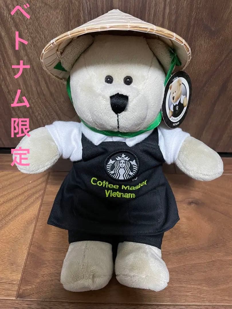 超美品】ベトナム スターバックス スタバ ぬいぐるみ くま ベアー 海外