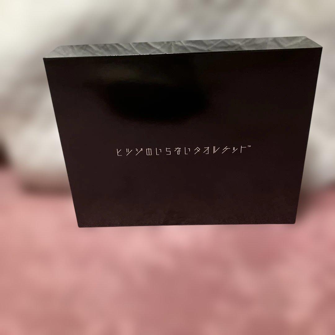 【未開封　未使用】ヒツジのいらないタオルケット 公式】ヒツジのいらないタオルケット – ヒツジのいらない枕公式サイト