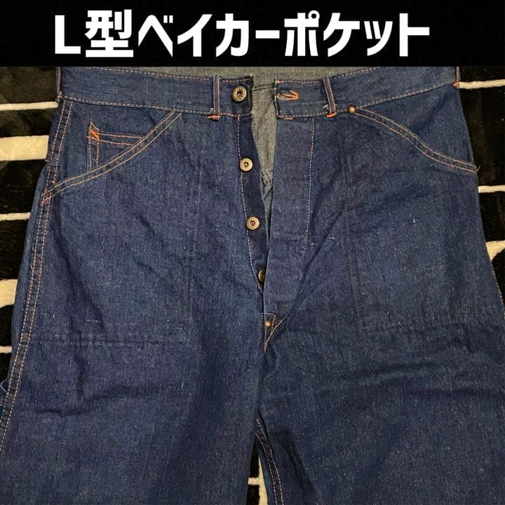 40's⭕️大戦モデルWPB規制ペインターパンツ ⭕️月桂樹ボタン⭕️WWⅡ