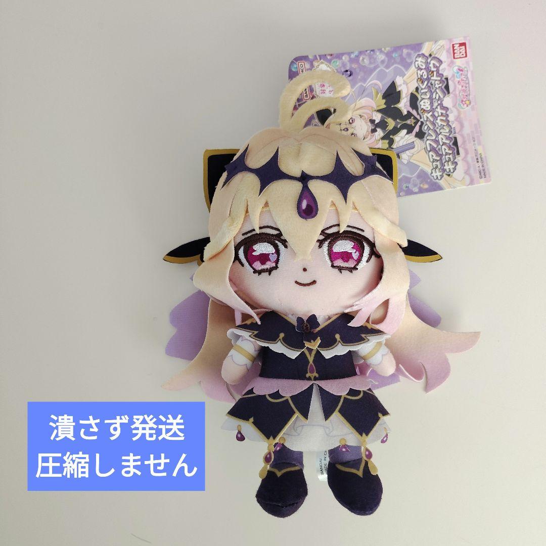 名探偵プリキュア キュアアルカナ・シャドウ キュアフレンズぬいぐるみ