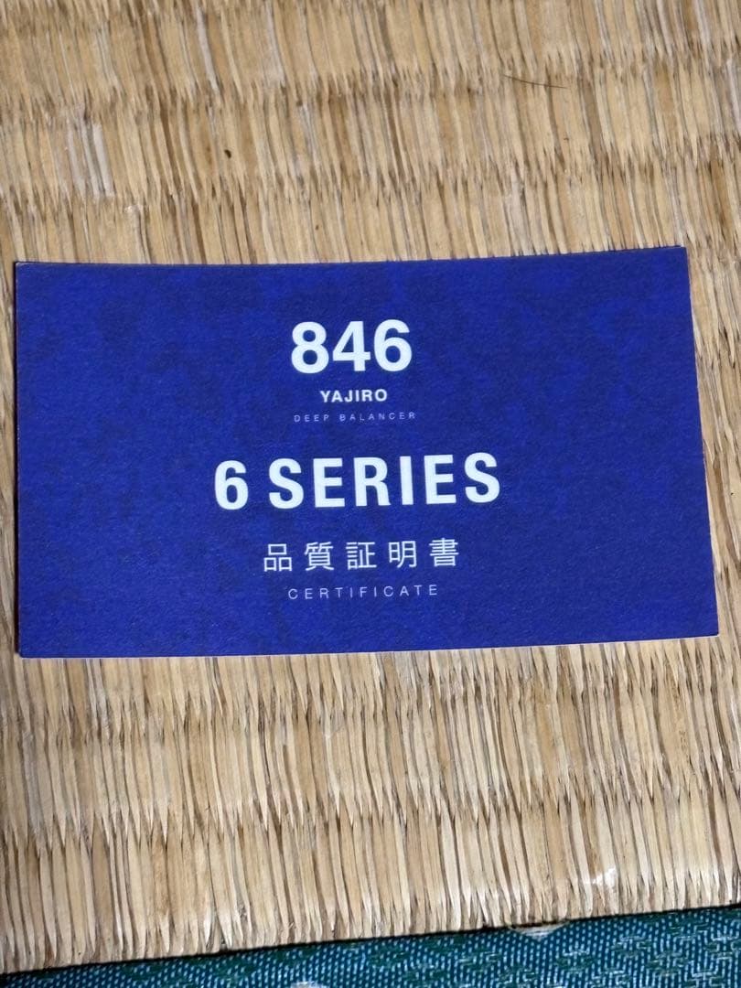 846 DEEP LANCER ネックレス 6 SERIES