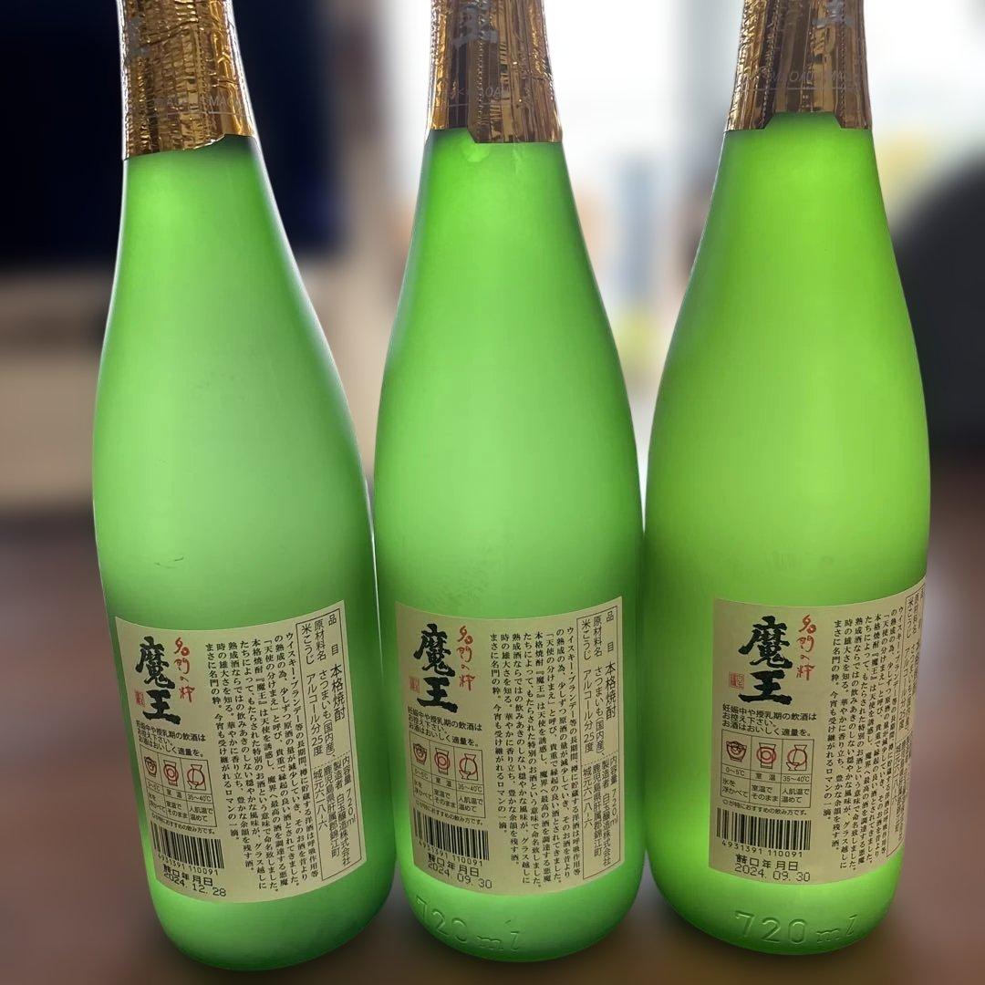 白玉醸造 魔王 720ml 6本セット パンダ様専用