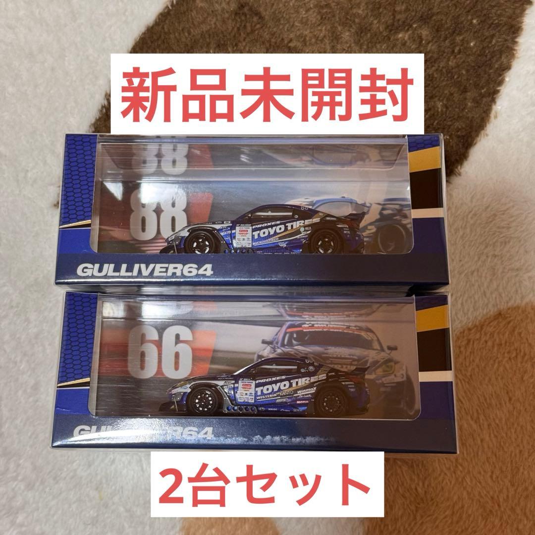 東京オートサロン　2026 1/64 GR86 D1GP 2台セット 東京オートサロン 2026 1/64 GR86 D1GP 2台セット - メルカリ