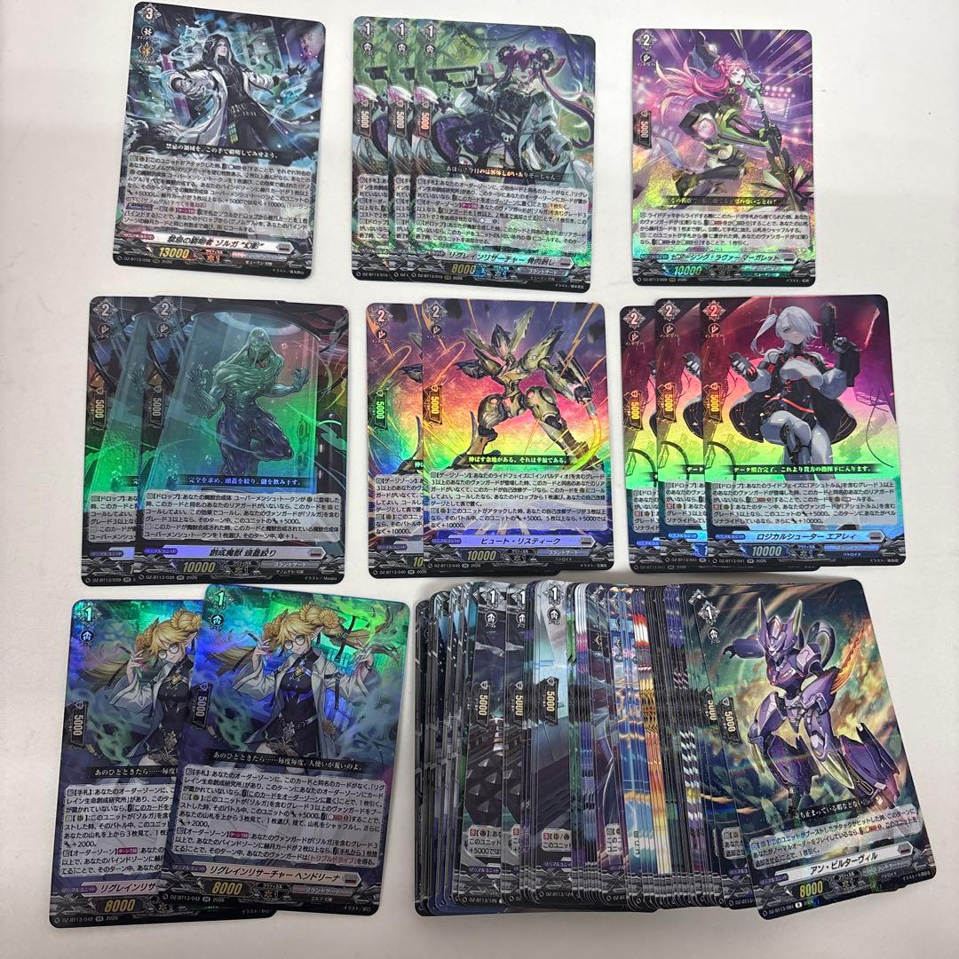 幻真星戦 ブラントゲート まとめ売り セミコン(R以下4コン)ヴァン