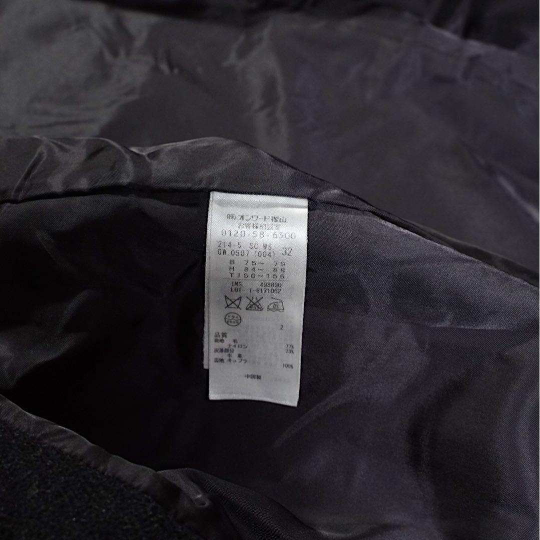 ITALY生地《23区》ヘリテージライン ダッフルコート(32)ヘリンボーン