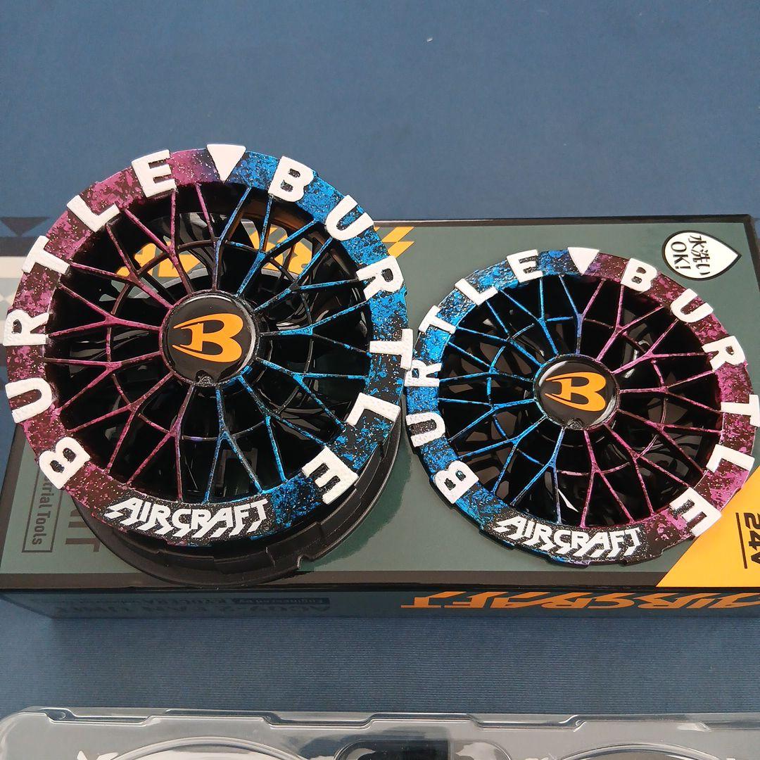 BURTLE AIRCRAFT AC09-2 ファンセット 楽天市場】バートル エアークラフト AC09-2 [バッテリー ファン セット